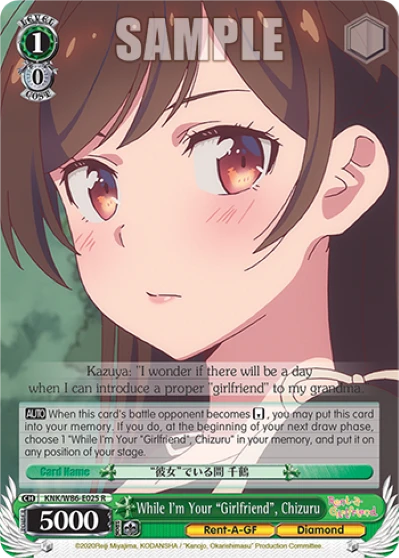 While I'm Your "Girlfriend", Chizuru