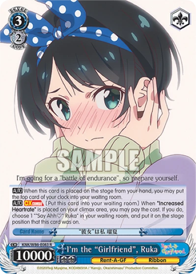 I'm the "Girlfriend", Ruka