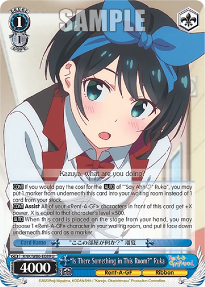 "Is There Something in This Room?" Ruka