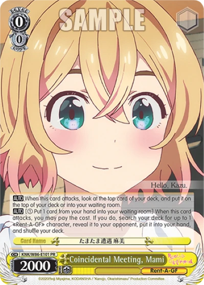 Coincidental Meeting, Mami