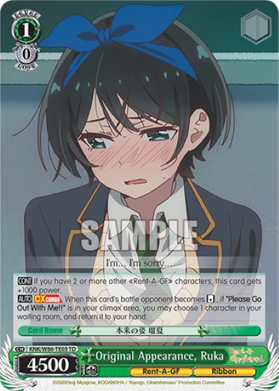 Original Appearance, Ruka