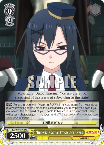 “Imperial Capital Prosecutor” Sena