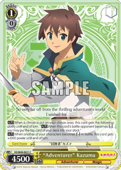 “Adventurer” Kazuma