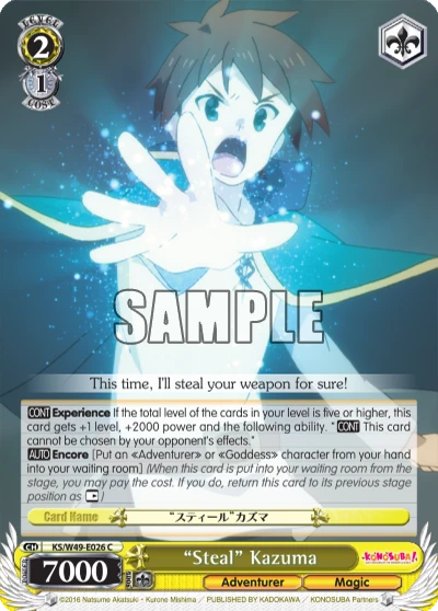 “Steal” Kazuma