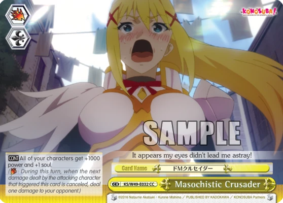 Masochistic Crusader