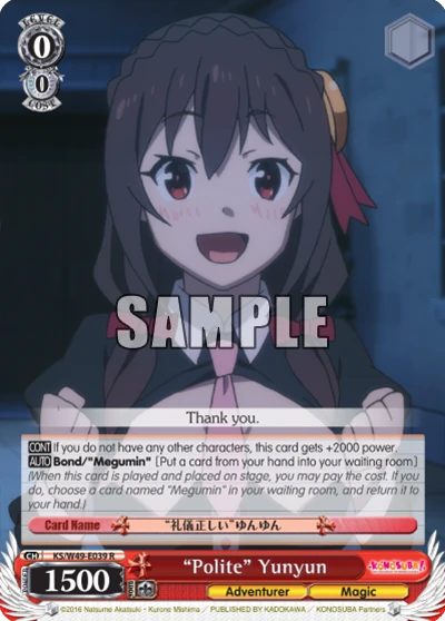 “Polite” Yunyun