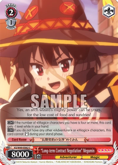 “Long-term Contract Negotiation” Megumin