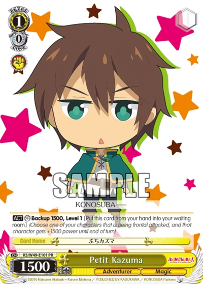 Petit Kazuma