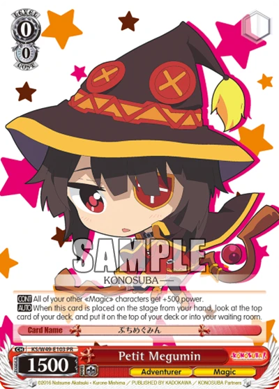 Petit Megumin