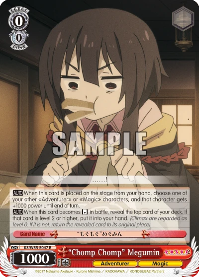 "Chomp Chomp" Megumin
