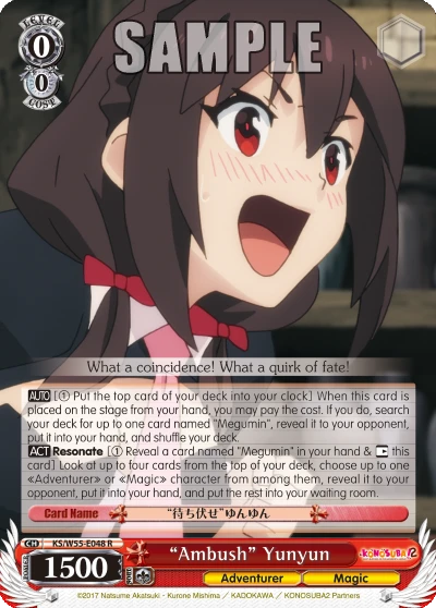 "Ambush" Yunyun