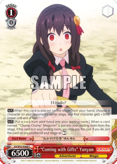 "Coming with Gifts" Yunyun