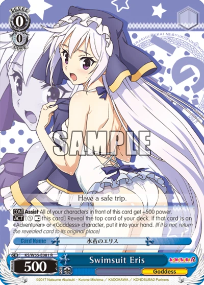 Swimsuit Eris