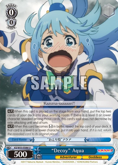 "Decoy" Aqua