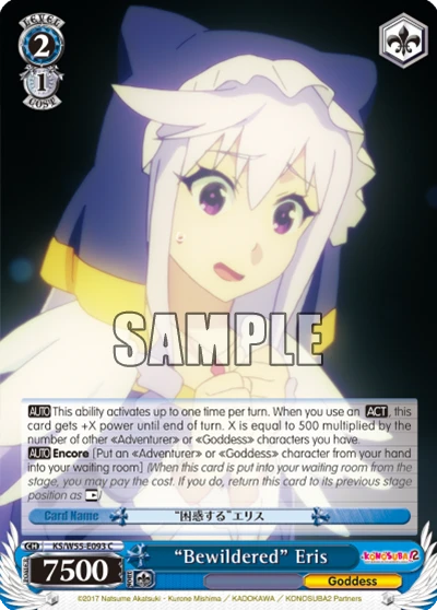 "Bewildered" Eris