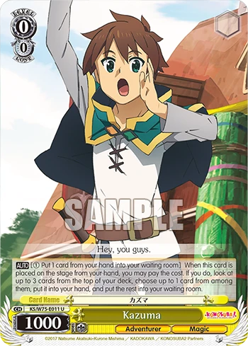 Kazuma
