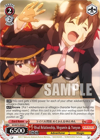 Rival Relationship, Megumin & Yunyun