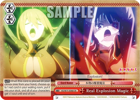 Real Explosion Magic