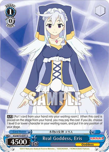 Real Goddess, Eris
