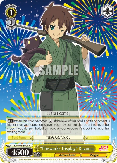 "Fireworks Display" Kazuma