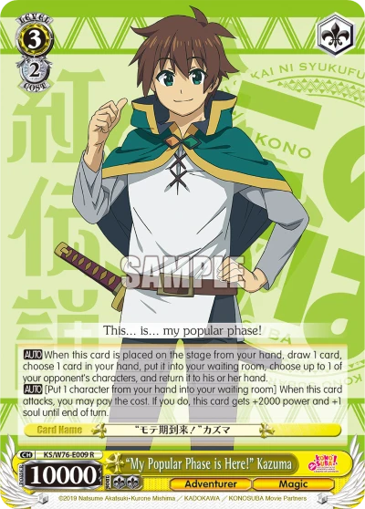 "My Popular Phase is Here!" Kazuma