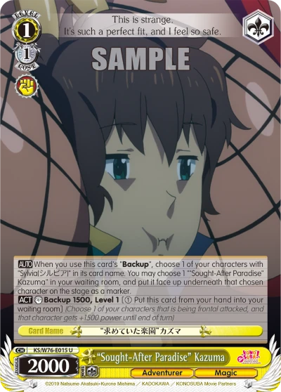 "Sought-After Paradise" Kazuma