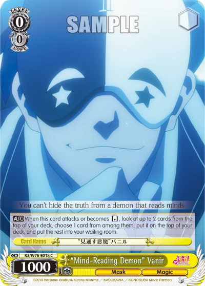 "Mind-Reading Demon" Vanir