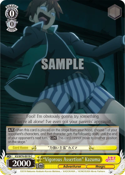 "Vigorous Assertion" Kazuma