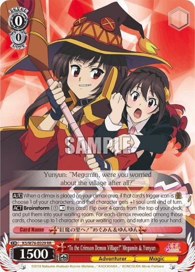 "To the Crimson Demon Village!" Megumin & Yunyun