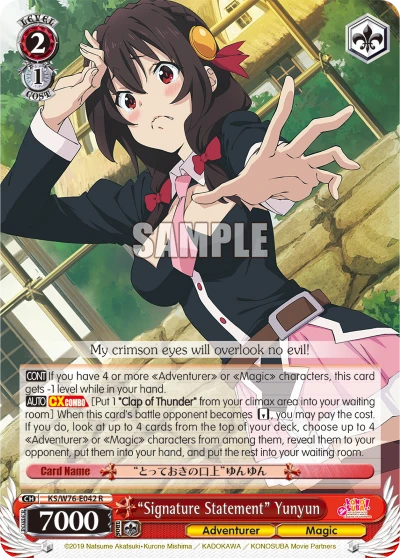 "Signature Statement" Yunyun
