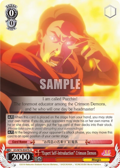 "Expert Self-Introduction" Crimson Demon