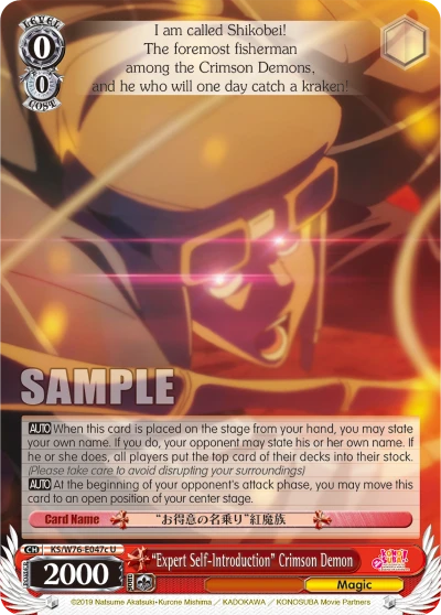 "Expert Self-Introduction" Crimson Demon
