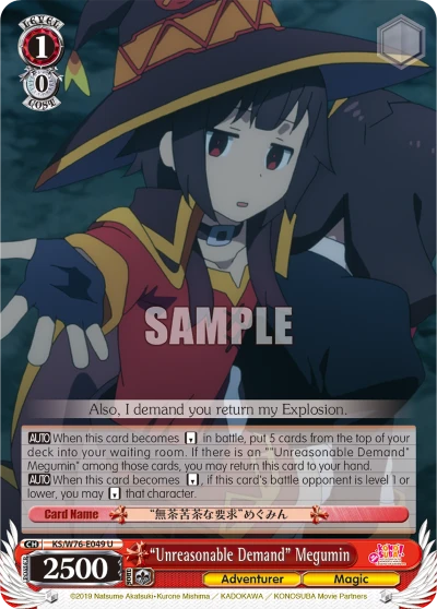 "Unreasonable Demand" Megumin
