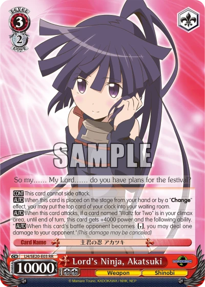 Lord's Ninja, Akatsuki