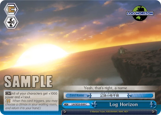 Log Horizon