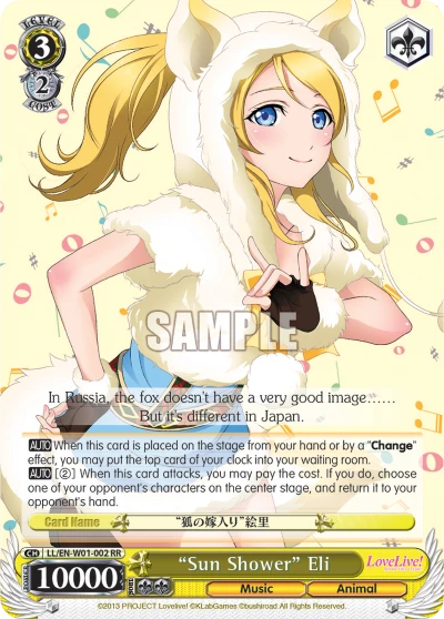 "Sun Shower" Eli
