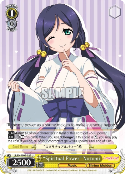 "Spiritual Power" Nozomi