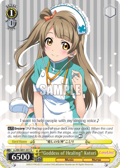 "Goddess of Healing" Kotori