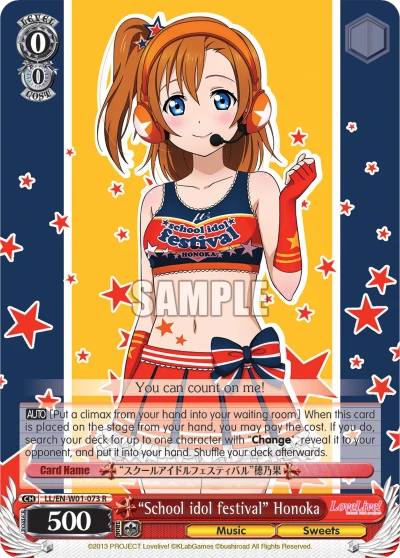 "School idol festival" Honoka