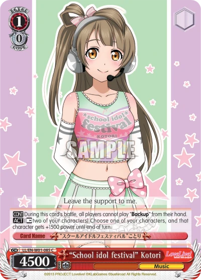 "School idol festival" Kotori