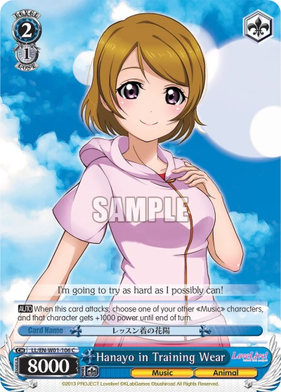 Hanayo in Training Wear