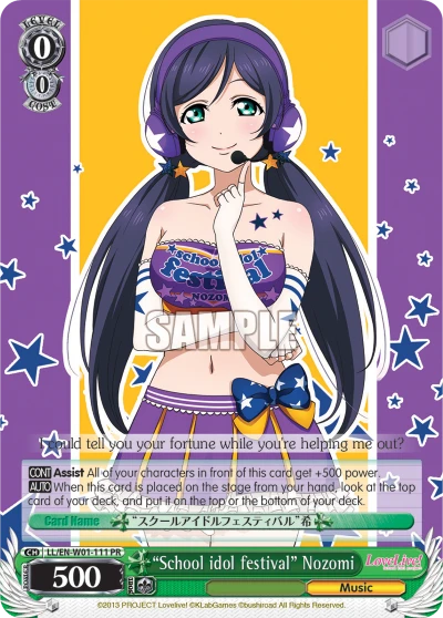 "School idol festival" Nozomi