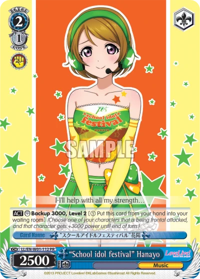 "School idol festival" Hanayo