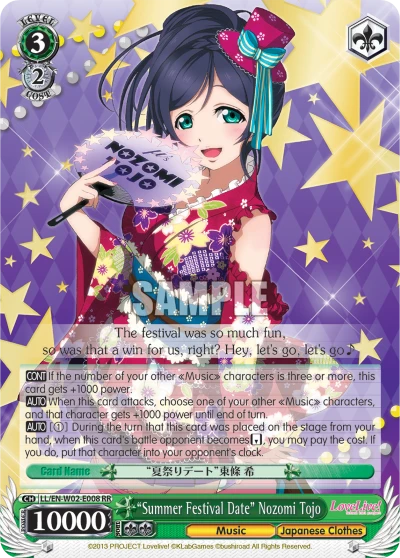 “Summer Festival Date” Nozomi Tojo