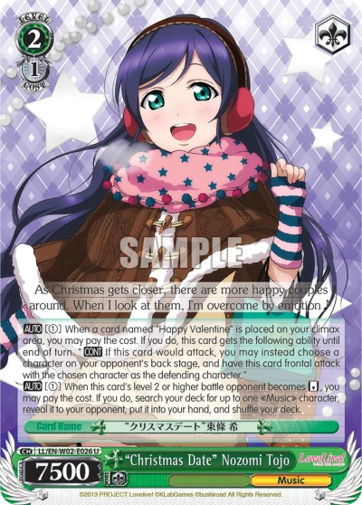 “Christmas Date” Nozomi Tojo