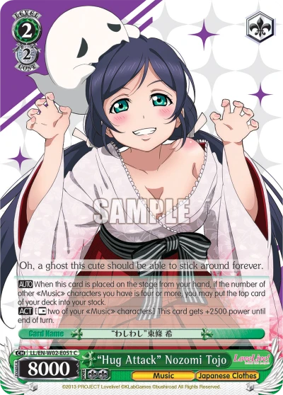 “Hug Attack” Nozomi Tojo