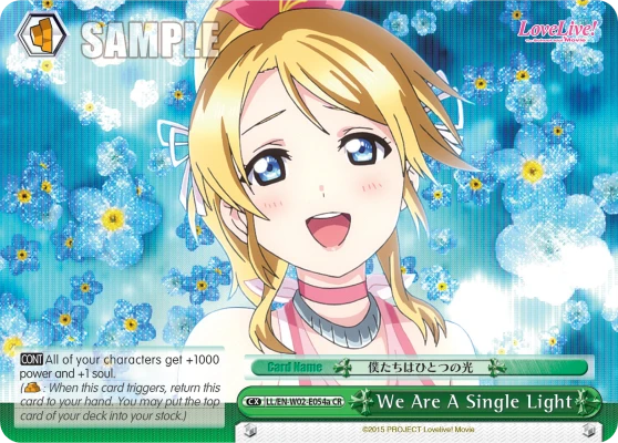 We Are A Single Light