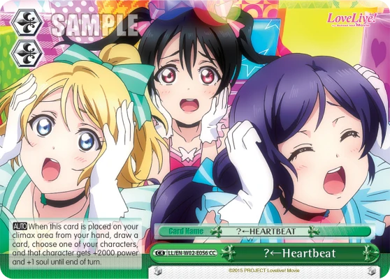 ？←Heartbeat