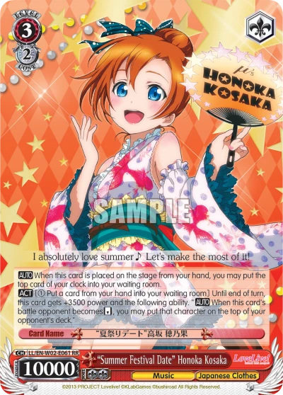 “Summer Festival Date” Honoka Kosaka