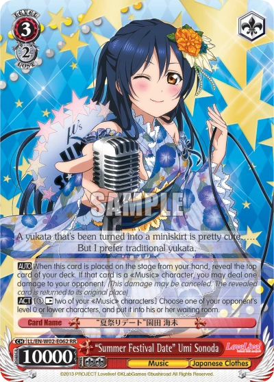 “Summer Festival Date” Umi Sonoda